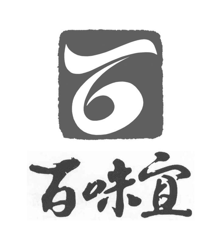 合作品牌